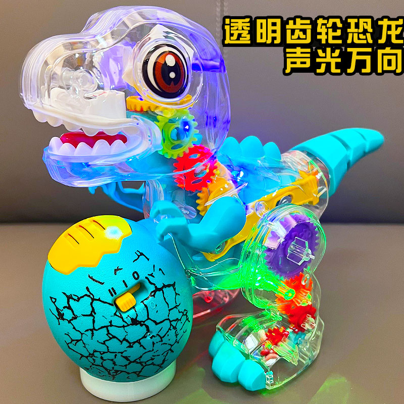 儿童恐龙玩具0-3岁益智早教3-6个月宝宝8电动男孩子声光万向行走2
