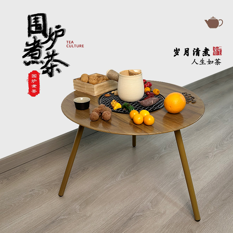 围炉煮茶家用室内烤火炉套装全套烧烤桌户外烧烤炉烤火盆LY