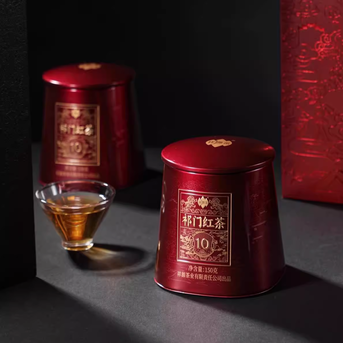 祥源茶十年陈祁门红茶金贵级功夫红茶老祁红罐装150g