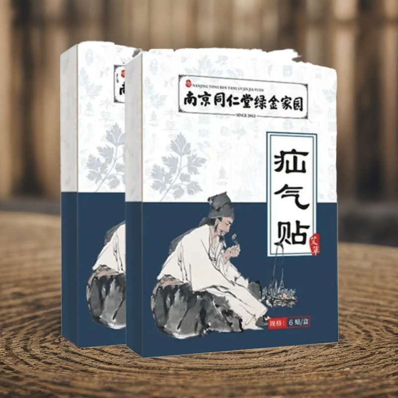 疝气贴成人中老年成人中老年腹股沟阴囊疝气肚脐贴