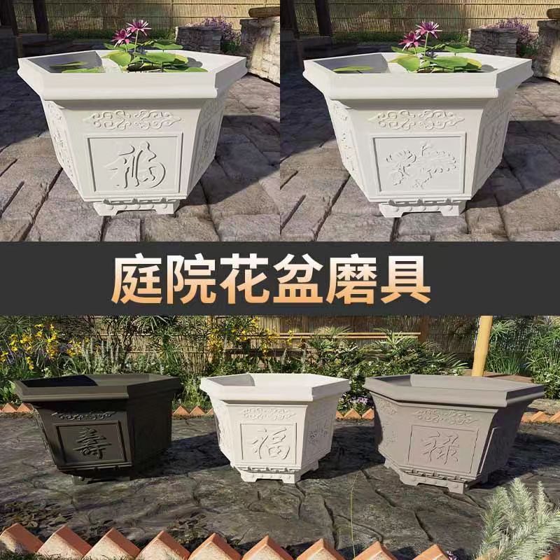 花盆模具水泥自制底部灌浆塑料模型花园林盆景庭院六角花盆模具
