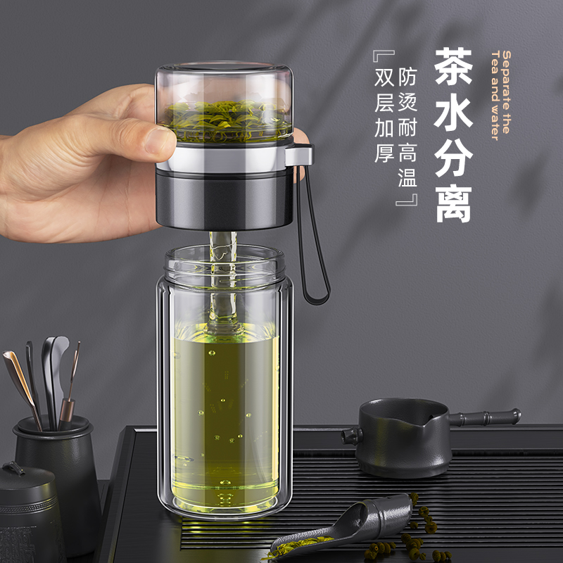 惠尔雅双层茶水分离茶杯提绳玻璃杯便携男士茶杯高档水杯子大容量
