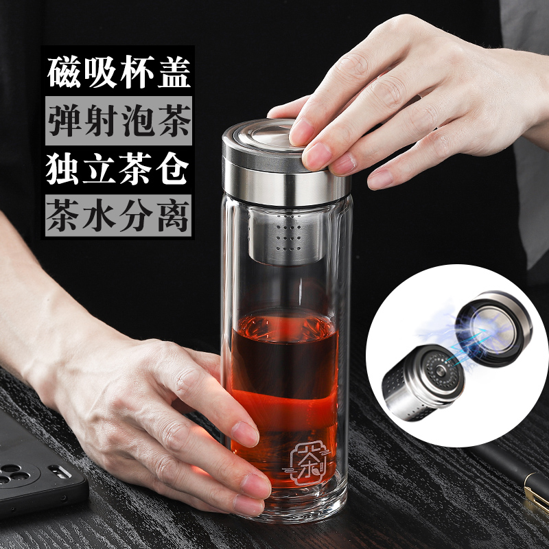 惠尔雅磁弹泡茶杯茶水分离磁吸双层玻璃杯耐热防爆男士便携水杯子