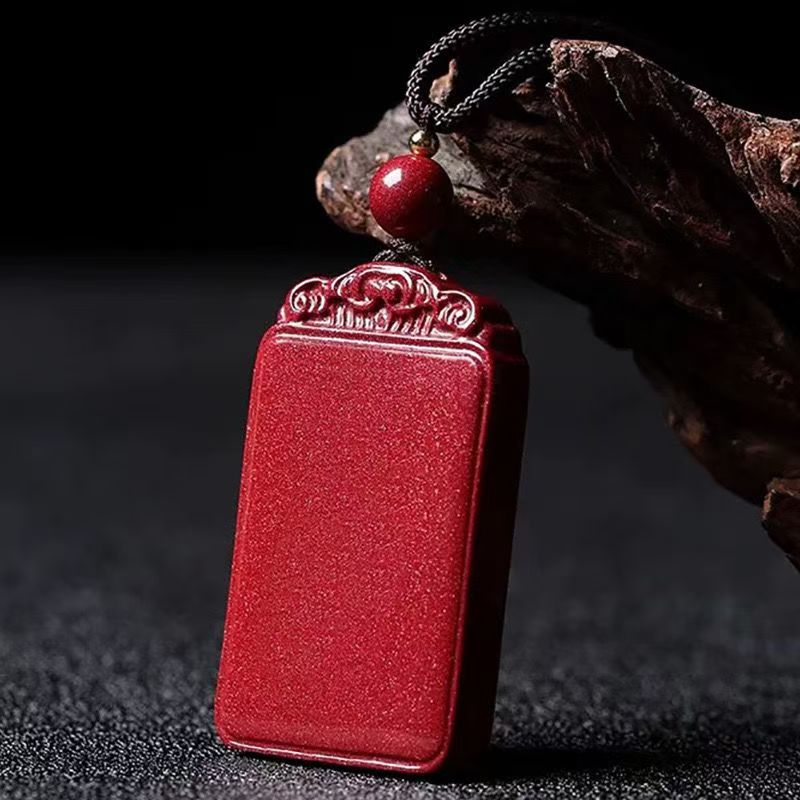 含辰砂工艺品高含量朱砂 紫金砂  平安无事牌吊坠