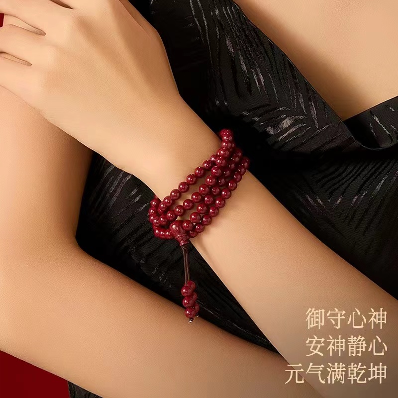 含辰砂工艺品高含量紫金砂108多圈手链毛衣链