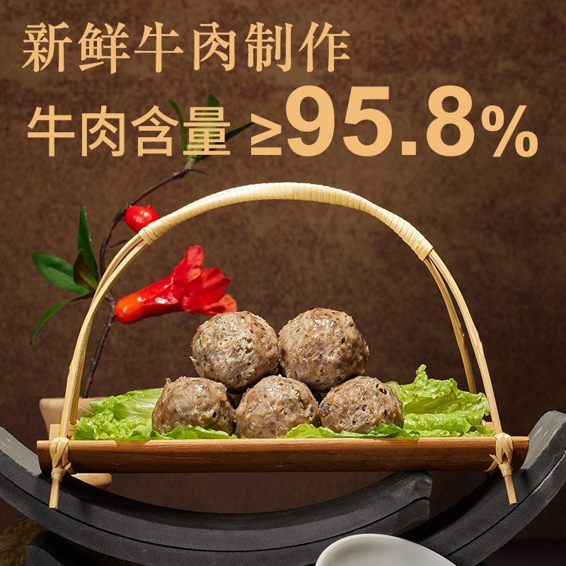 臻蕾荟3盒（1.5斤顺丰冷链包邮）新鲜汕头正宗潮汕爆汁牛肉丸牛筋丸