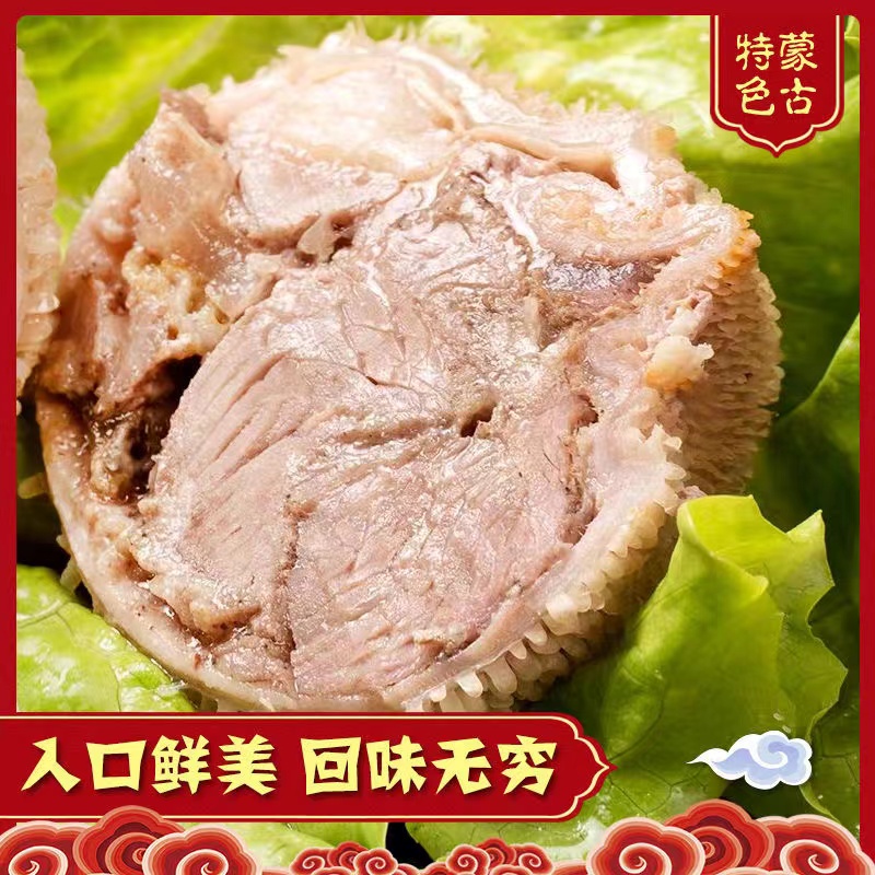 新品内蒙肚包肉8个2斤左右鲜嫩多汁网红爆款美食散养羊肉特产