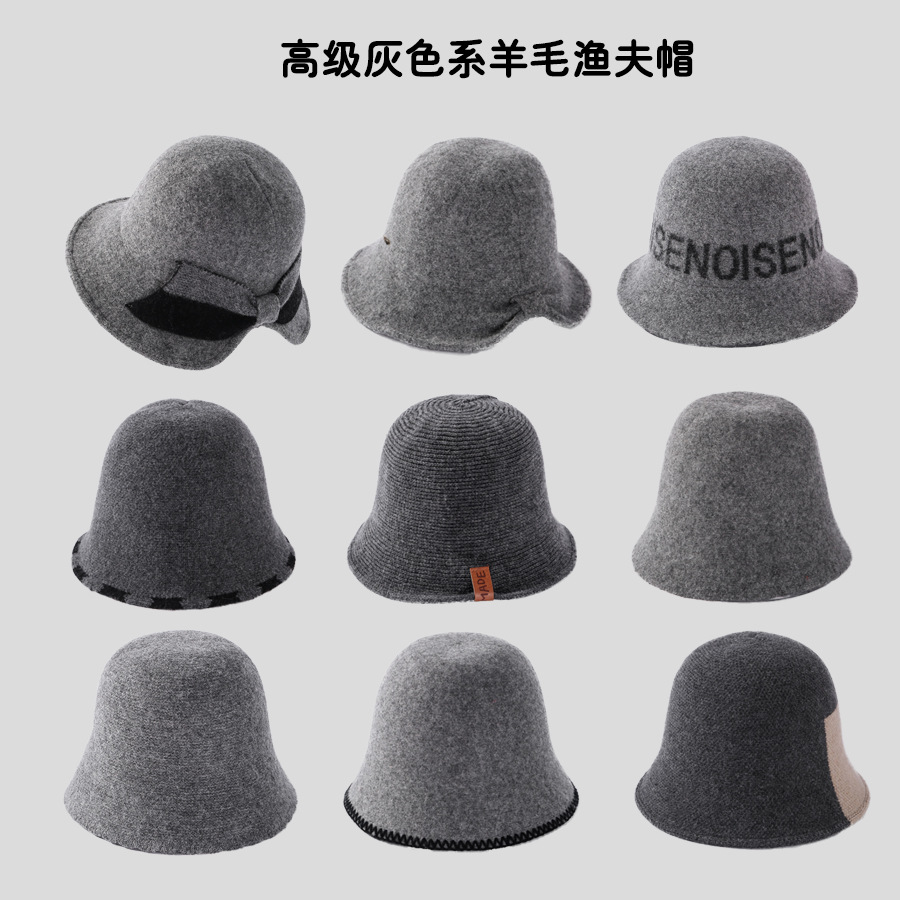 【小扬哥推荐】高级灰色系羊毛渔夫帽好品质韩版水桶帽秋冬保暖休