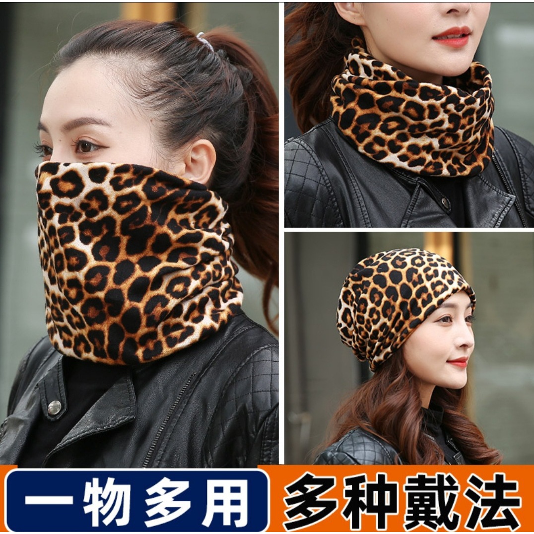 【小扬哥推荐】欧美风复古豹纹多功能套头帽秋冬双层扭扭帽护颈帽