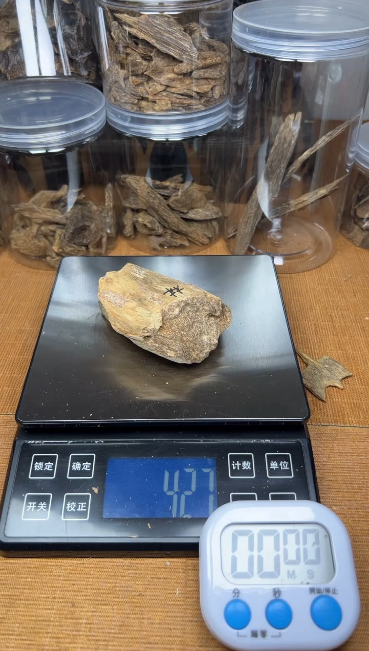 【闪购商品】沉香熏香《柬埔寨》