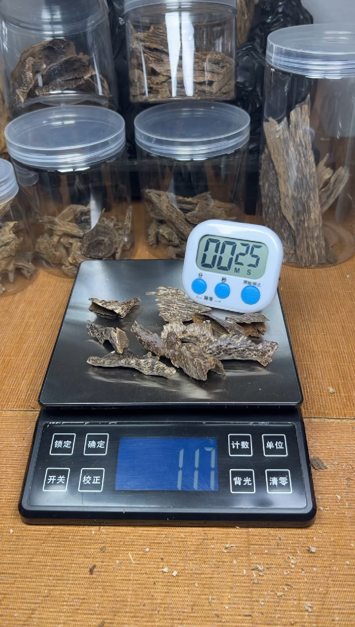 【闪购商品】沉香熏香《海南》