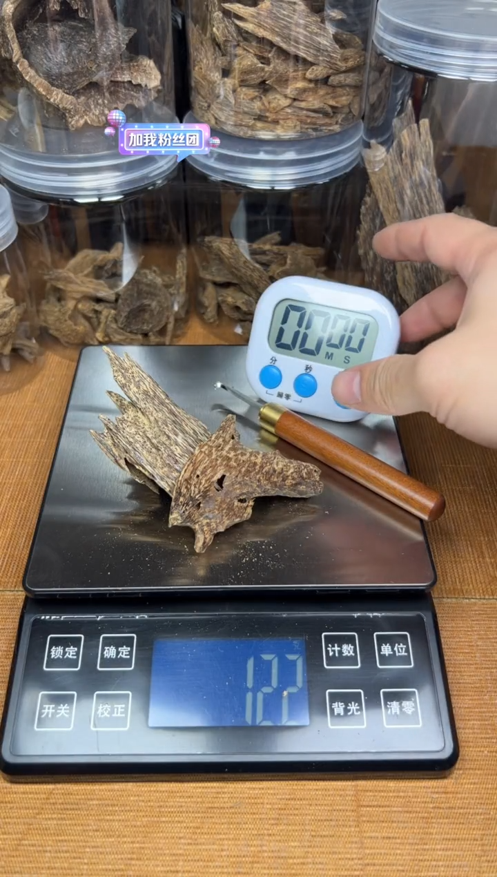 【闪购商品】沉香熏香《芽庄》+刀