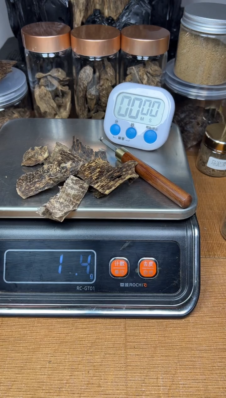 【闪购商品】沉香熏香《芽庄》+勾刀