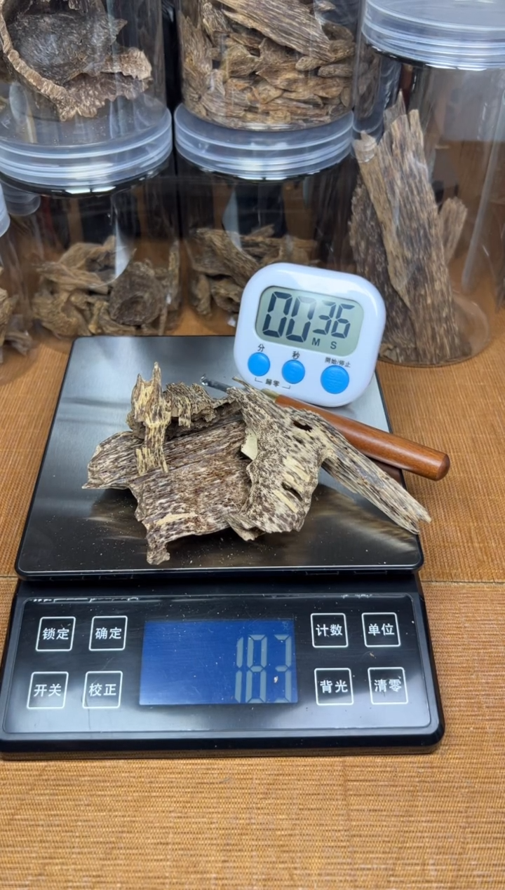 【闪购商品】沉香熏香《芽庄》+刀