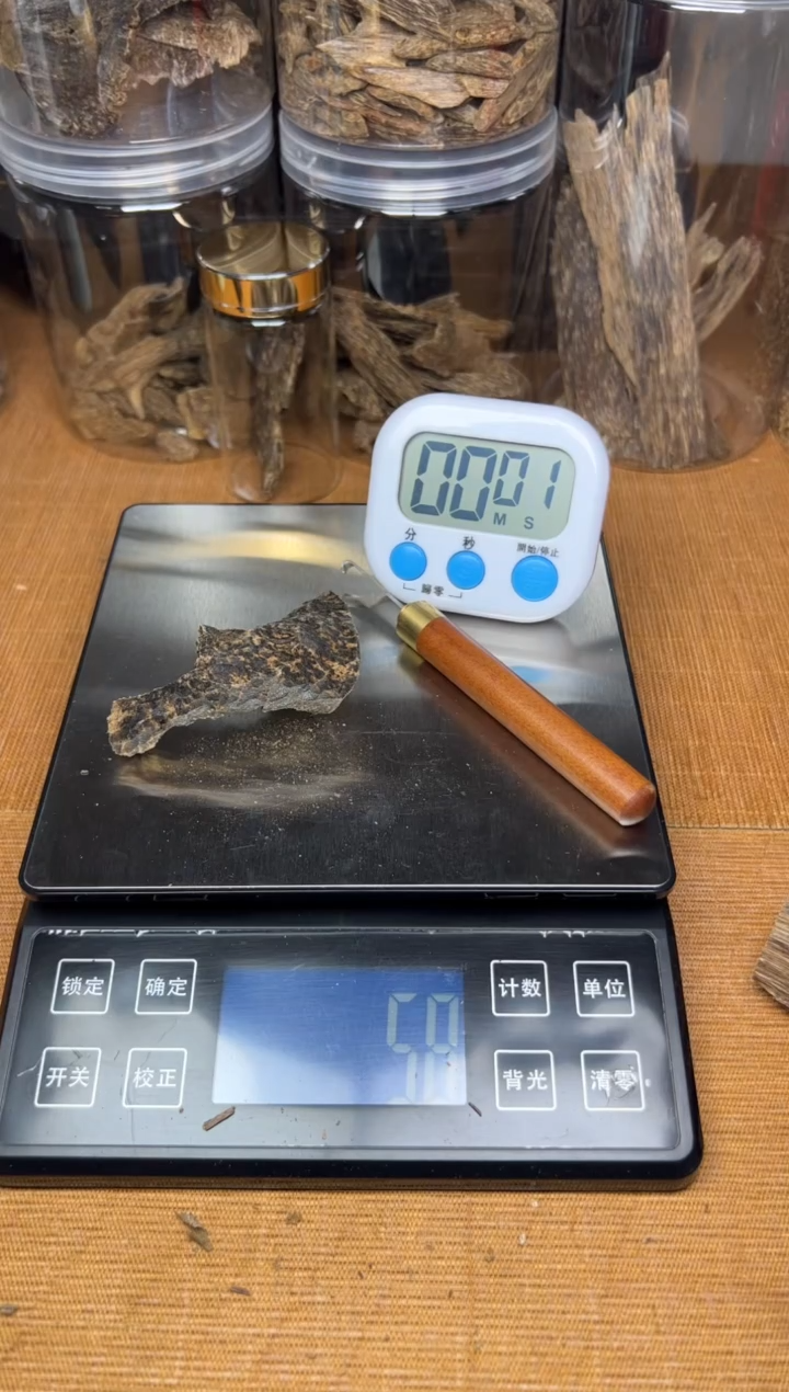 【闪购商品】沉香熏香《海南》+刀