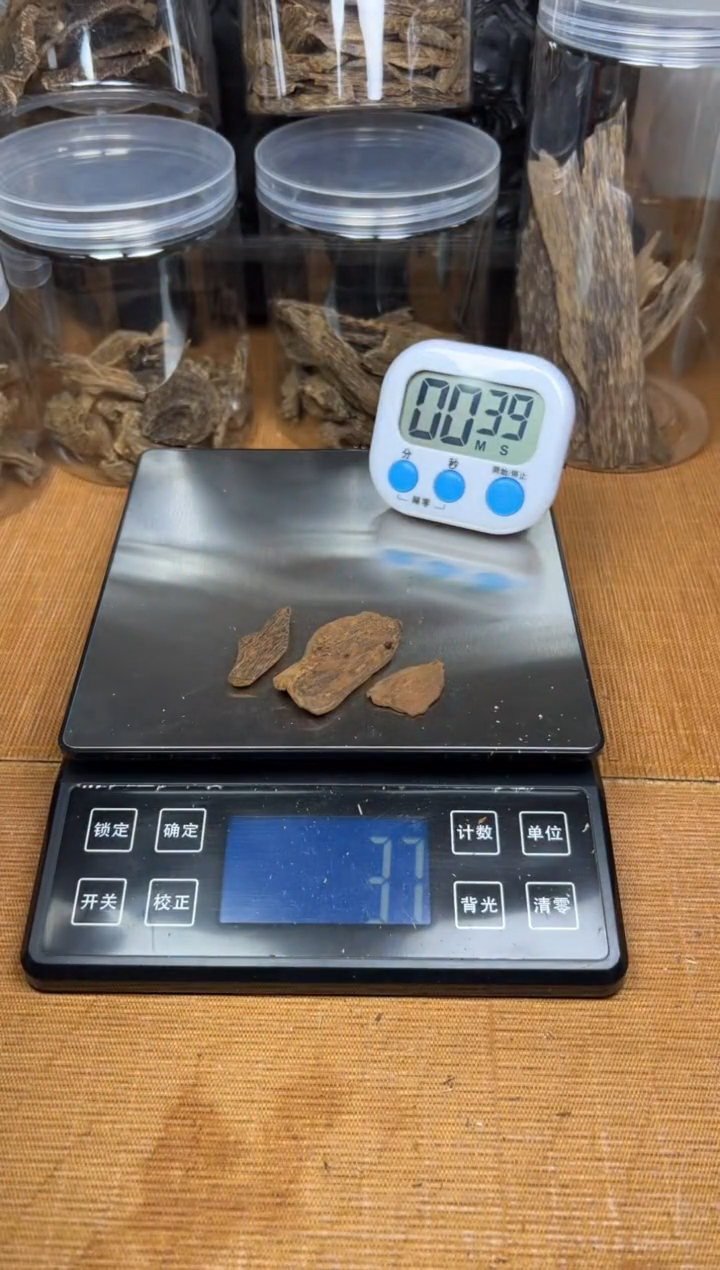 【闪购商品】沉香熏香《印尼土沉》