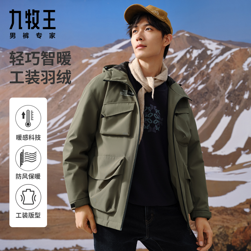 【防风保暖】九牧王男装连帽鸭绒工装羽绒服男2025冬季新款休闲外套