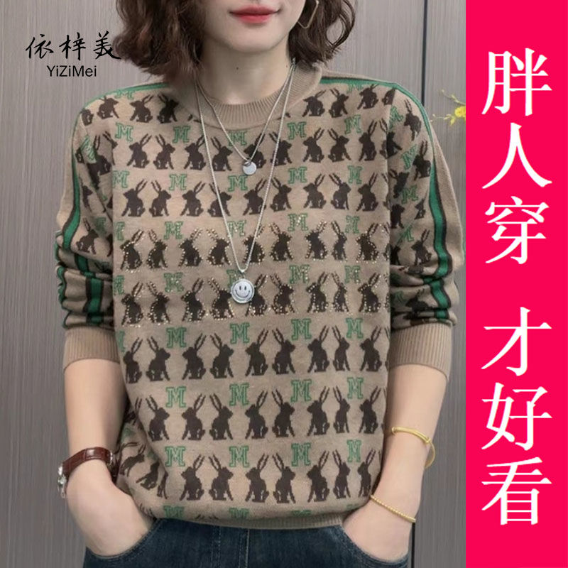 【专柜正品】洋气提花时尚减龄针织衫女秋冬百搭宽松遮肚打底衫女