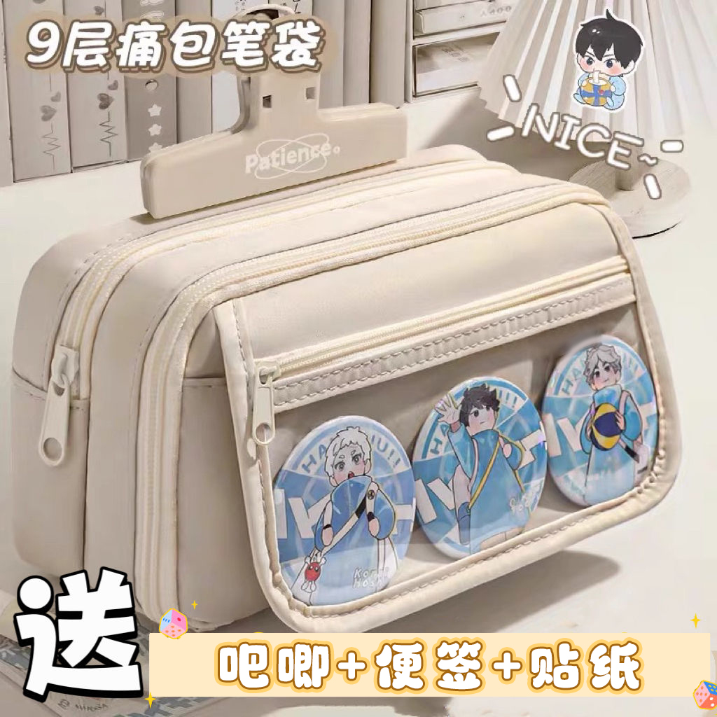 透明痛包笔袋ins风女生2025新款文具盒高颜值大容量初中生铅笔盒
