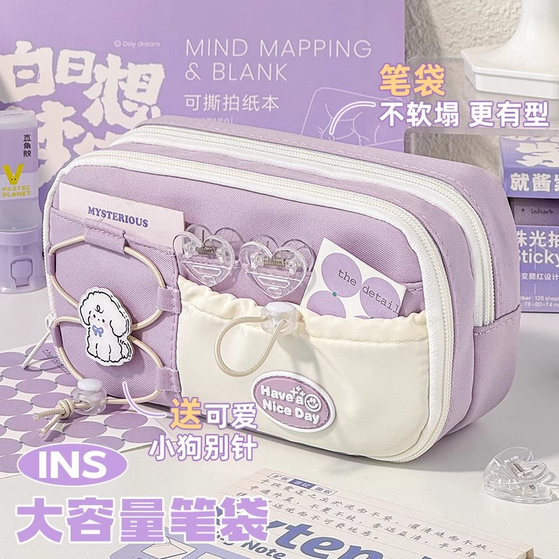 抽绳简约笔袋高颜值ins风小学生文具盒初中大容量2025新款铅笔盒