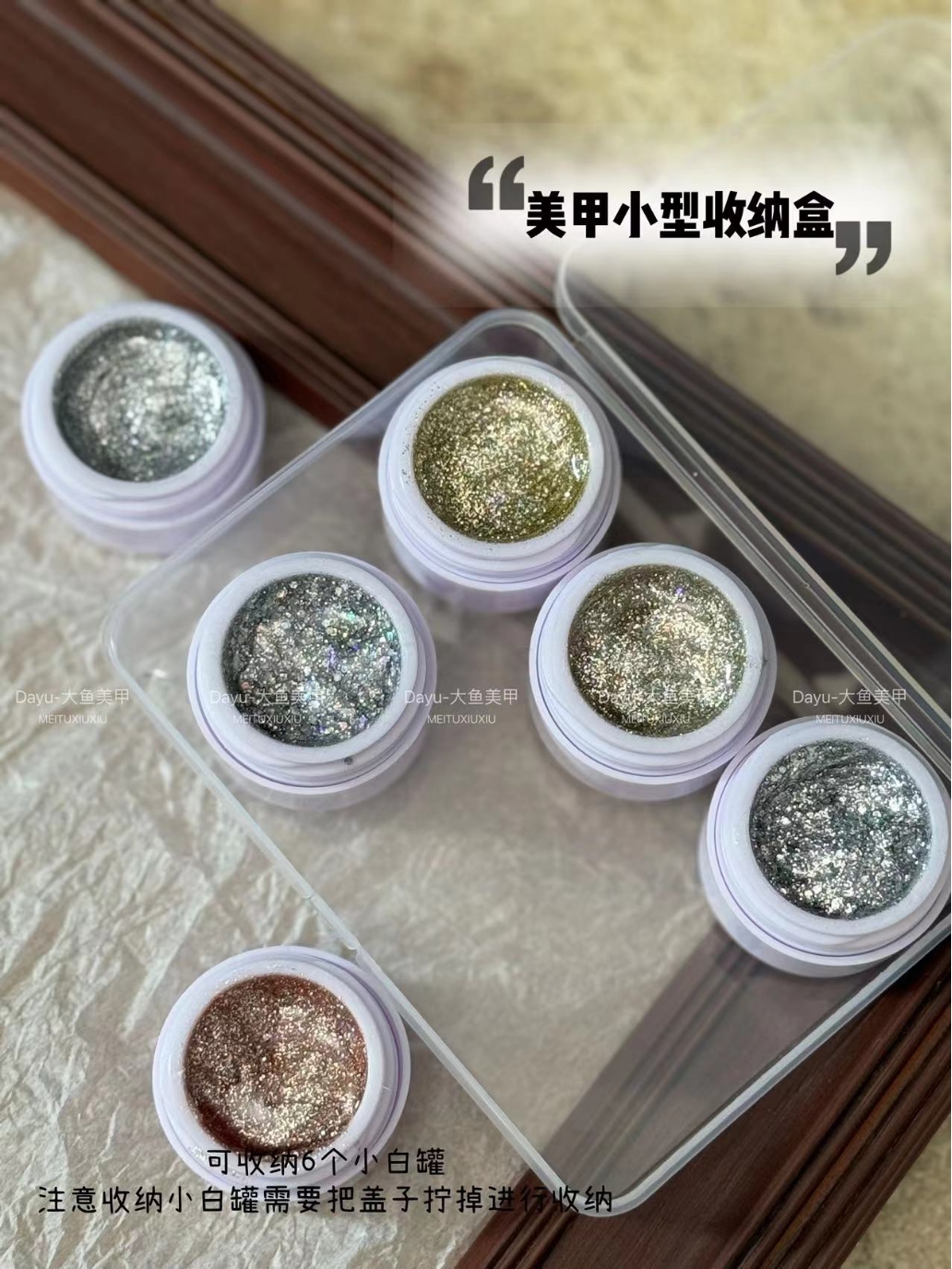 美甲小型收纳盒-美甲工具