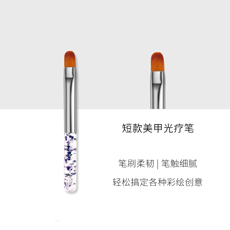 美甲笔刷格纹笔光疗笔亚克力杆彩绘画花渐变笔美甲店专用