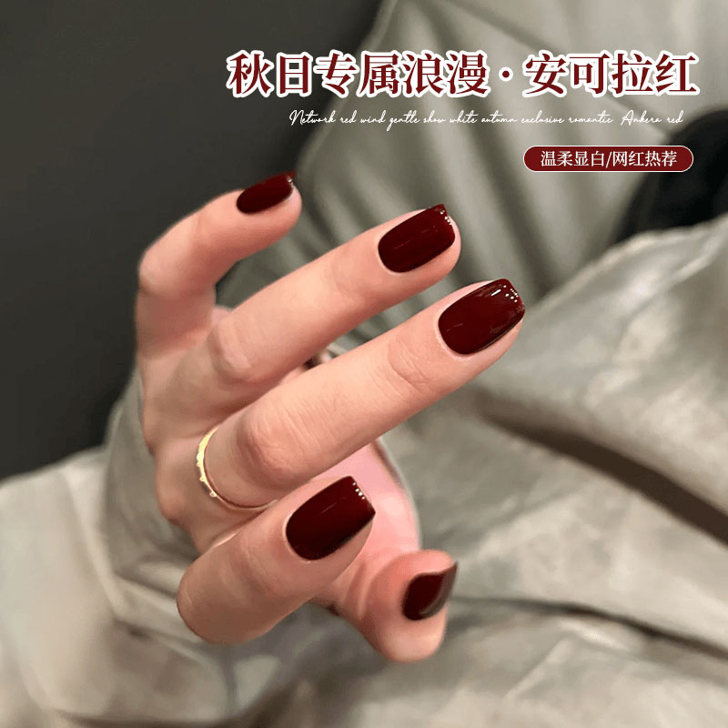 安可拉红色甲油胶显白高级感2024年秋冬爆款网红色红色