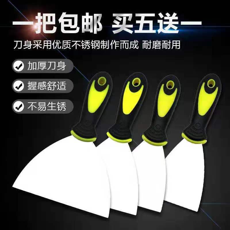 批灰刀腻子刀装修铲子刀加厚型不锈钢铲刀油泥油灰小铲刀腻子刮刀