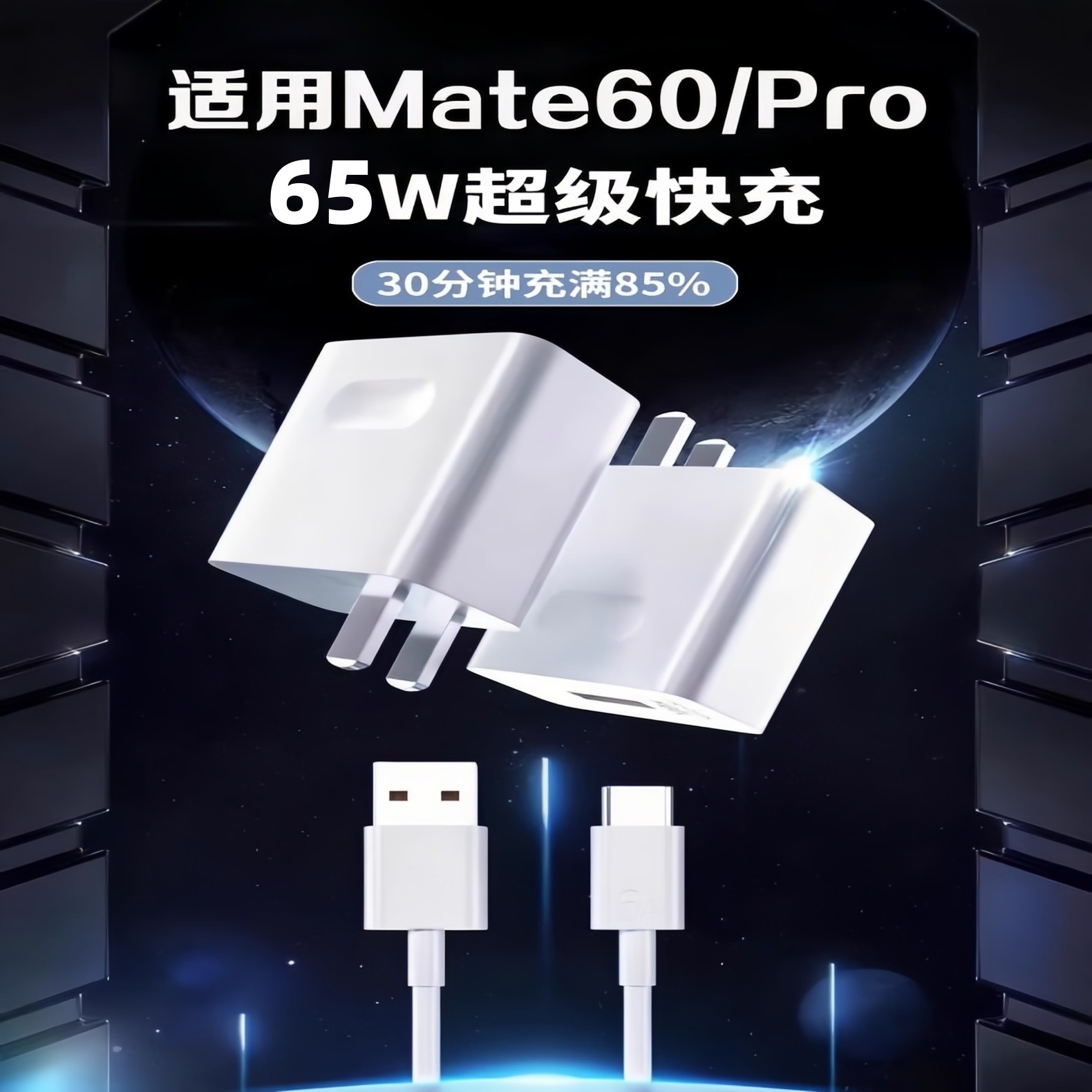 手机多口快充安卓18Wusb110W快充充电头适用苹果/华为/OPPO/小米i
