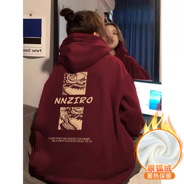 2024国风酒红色宽松大码连帽卫衣男女同款秋冬外套龙年本命年衣服
