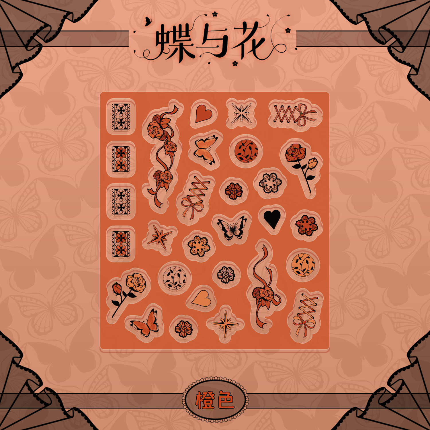 【现货】蝶与花黑蕾丝粒粒摇摇乐【BeautyGoods】