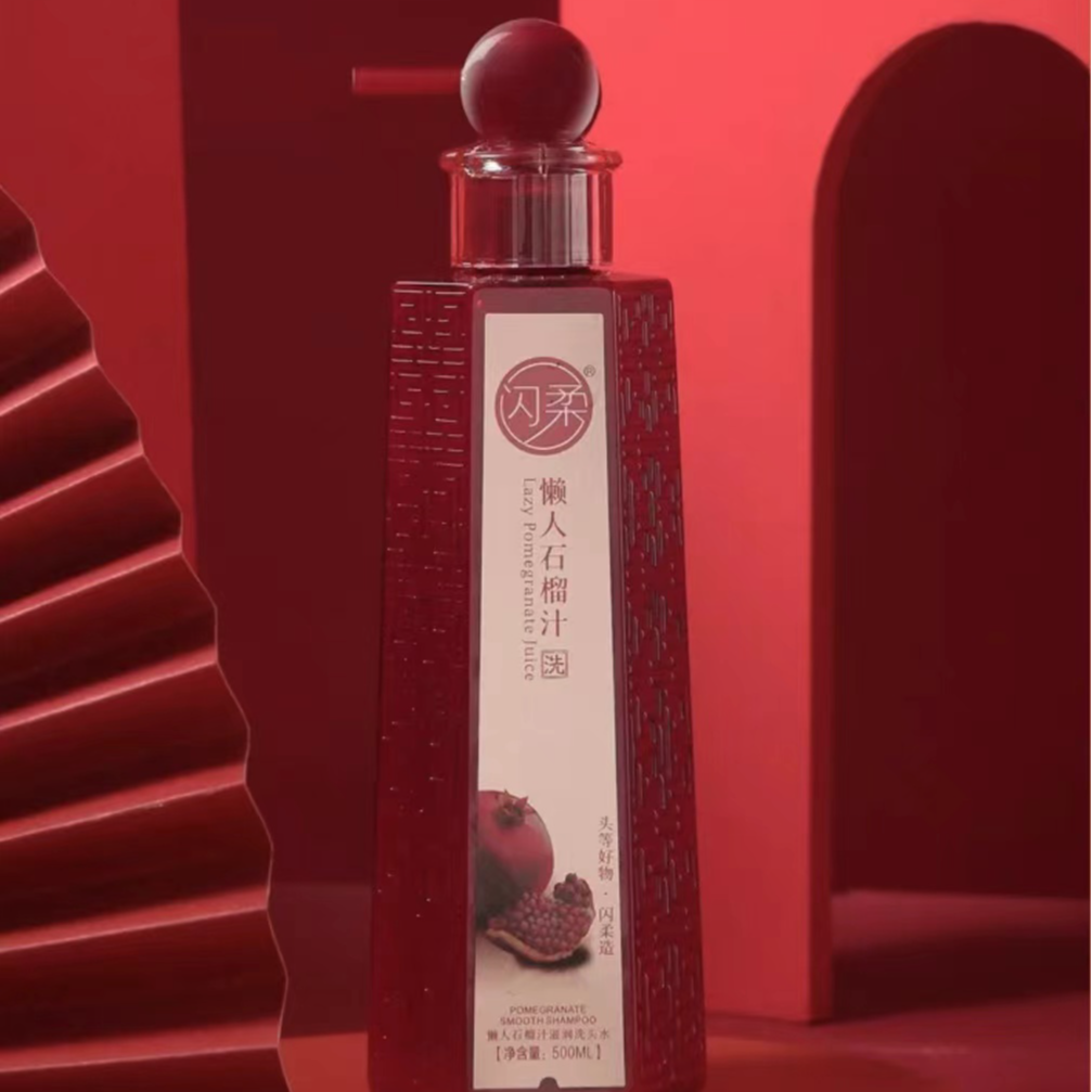 闪柔红石榴洗发水 护发素