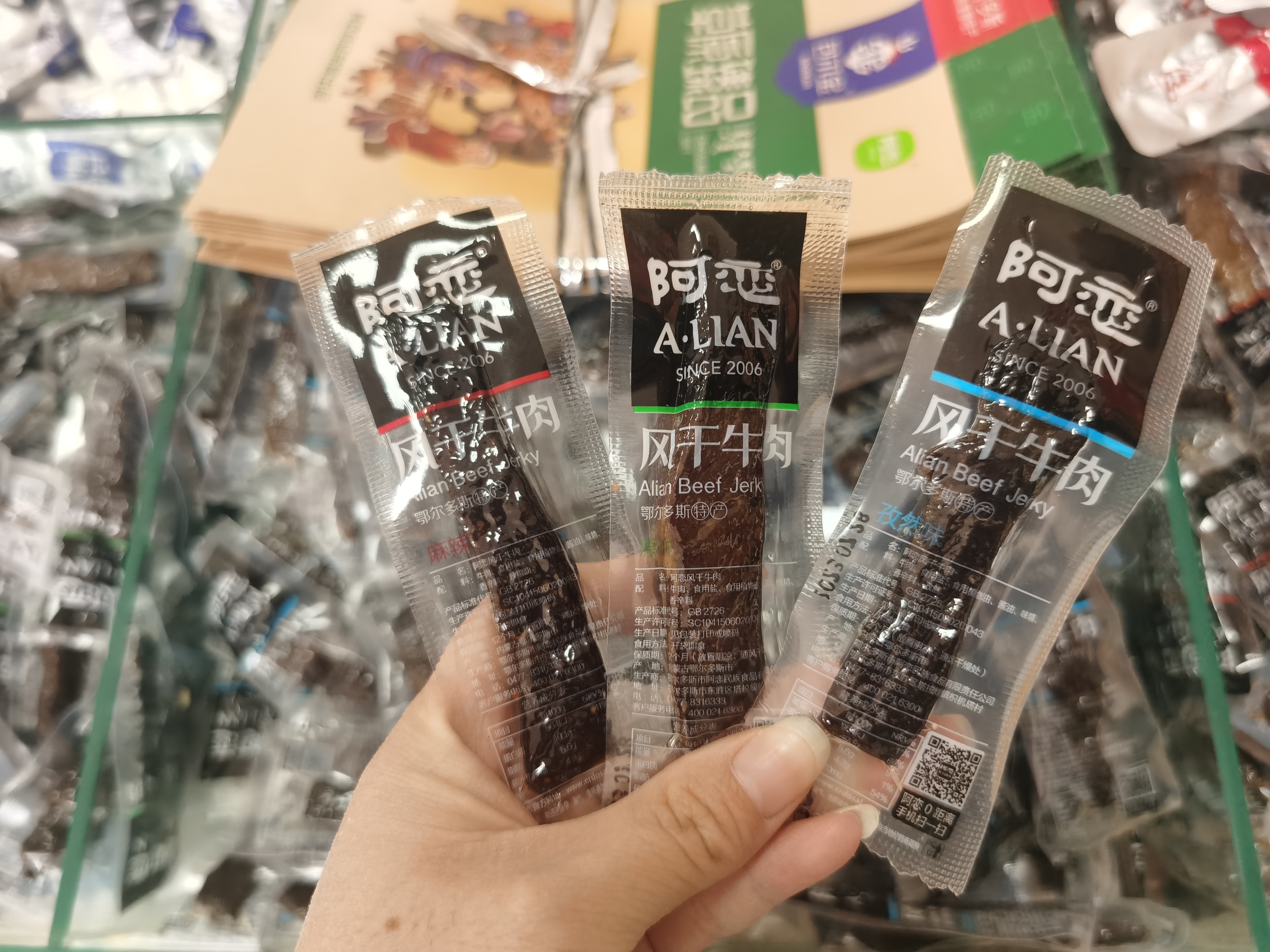 内蒙古特产阿恋牛肉干鄂尔多斯阿恋风干牛肉干散装称重