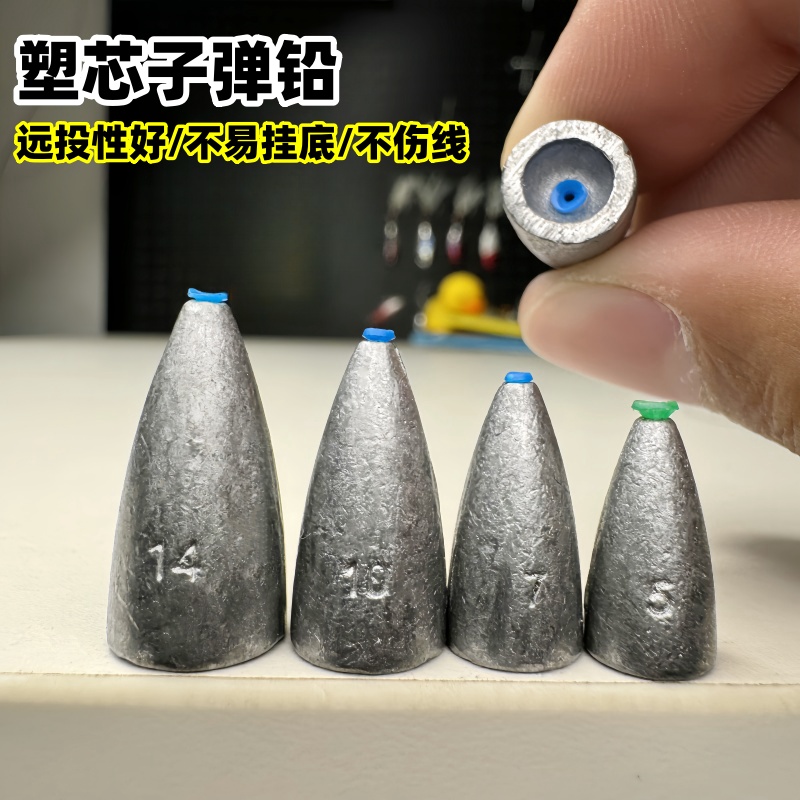 路亚子弹铅坠空心倒钓铅德州卡罗钓组专用远投防挂底钓鱼通心坠子