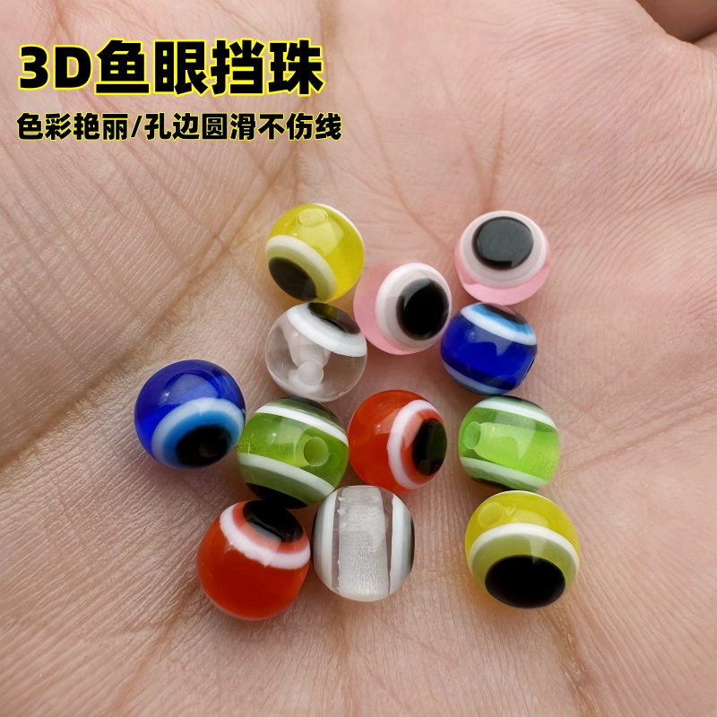 路亚鱼眼挡珠德州卡罗钓组自由挡豆黑坑软饵钨钢子弹铅坠鱼扣配件