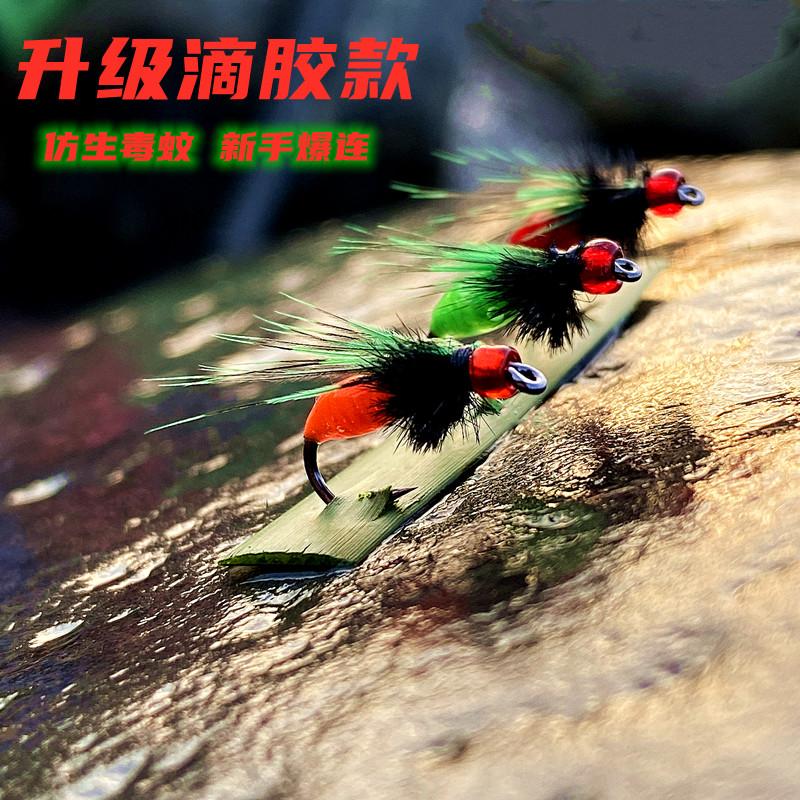 二代毒蚊钩 彩翅滴胶仿生蚂蚁勾路亚飞钓昆虫饵微物爆连飞蝇套装
