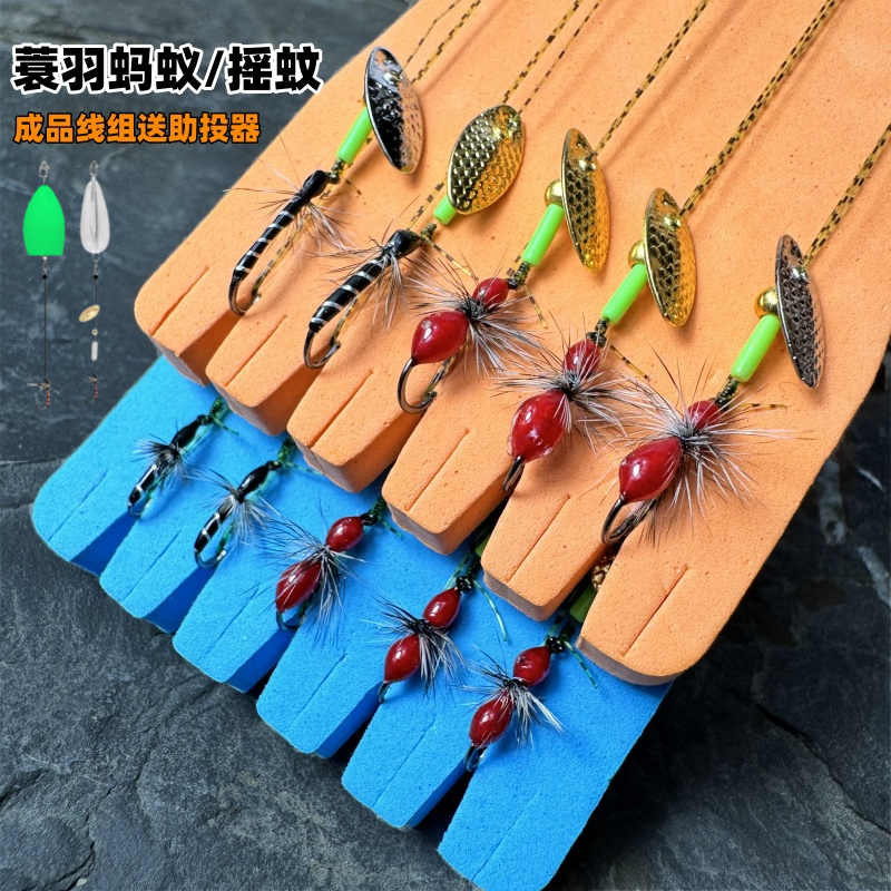 格里菲斯蚂蚁钩摇蚊线组路亚溪流微物钓白条马口罗非鱼饵瓜子亮片