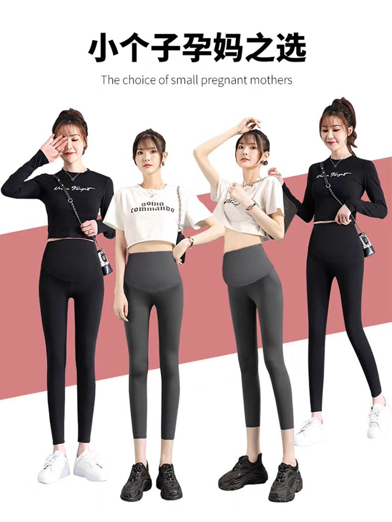 孕妇鲨鱼裤秋冬外穿高腰提臀瑜伽裤小个子打底裤