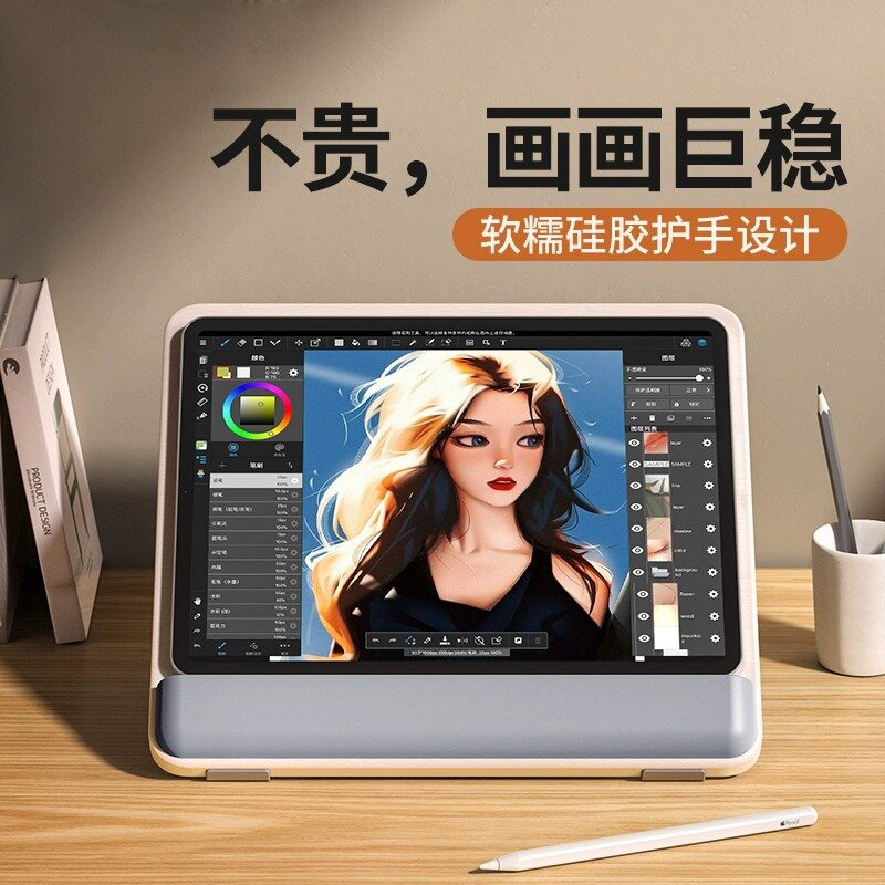 绘画支架平板电脑架支撑架木质桌面手绘板画板架子绘画板