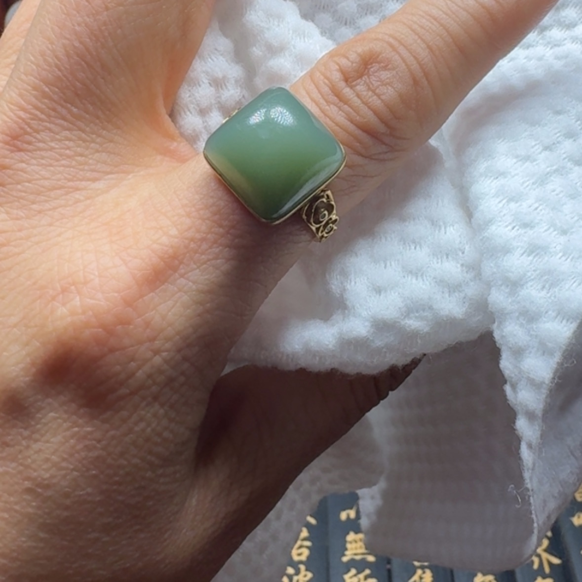 【闪购商品】和田玉（碧玉）戒指18K金镶嵌