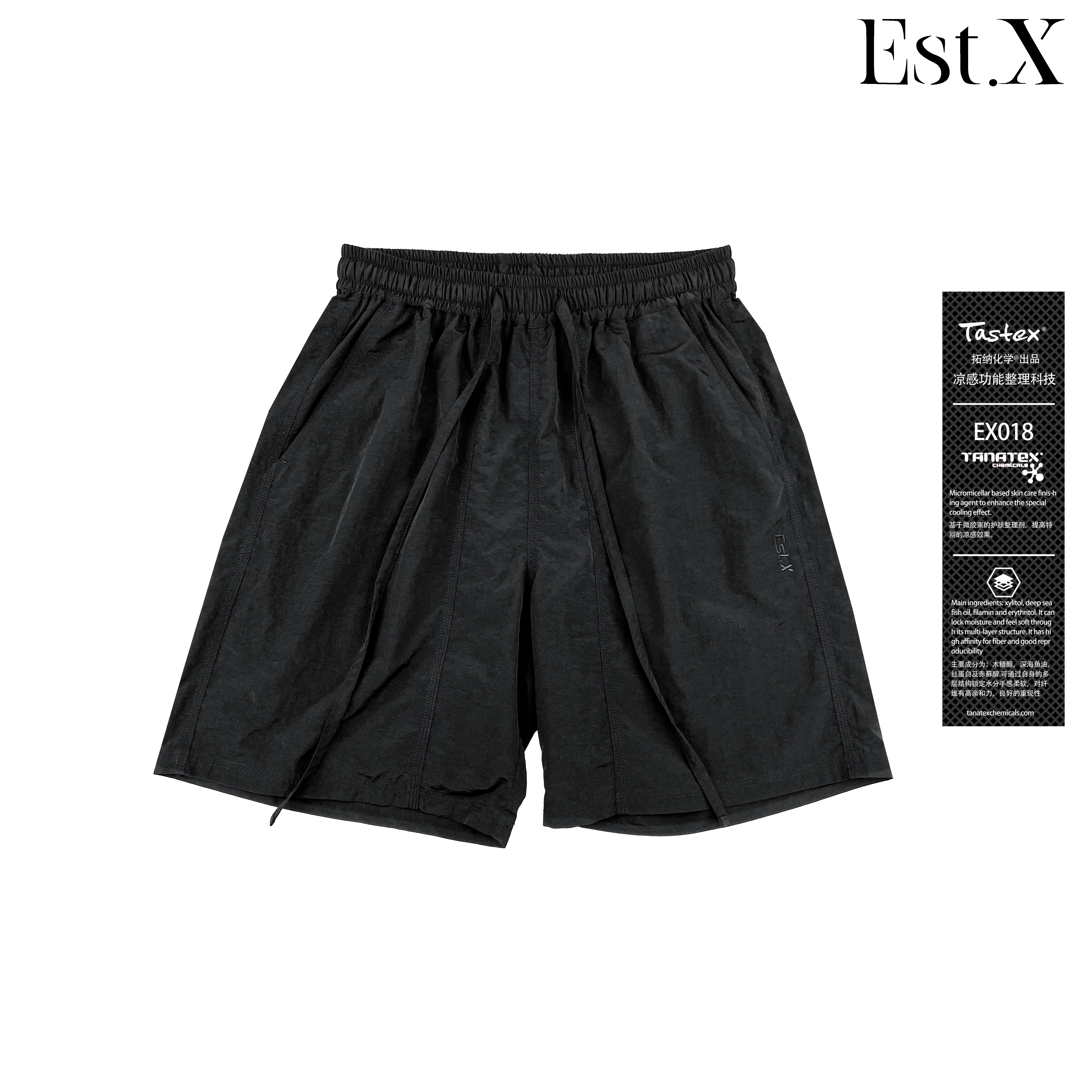 【EstX】夏季户外薄款拼接五分裤透气百搭夏季简约-宽松版型#SH018