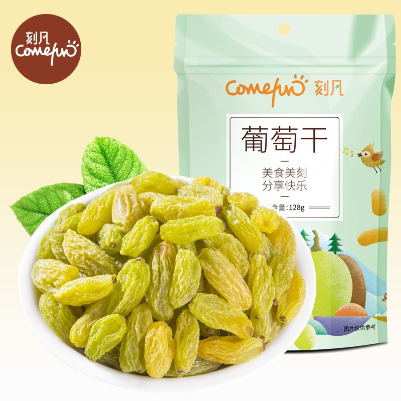 刻凡 无核白葡萄干128g/袋零食蜜饯果脯提子干新疆特产干果批发