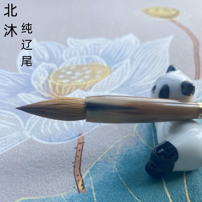 玉墨斋 · 北沐 纯辽尾狼毫中楷创作级毛笔楷书行书隶书欧体颜体