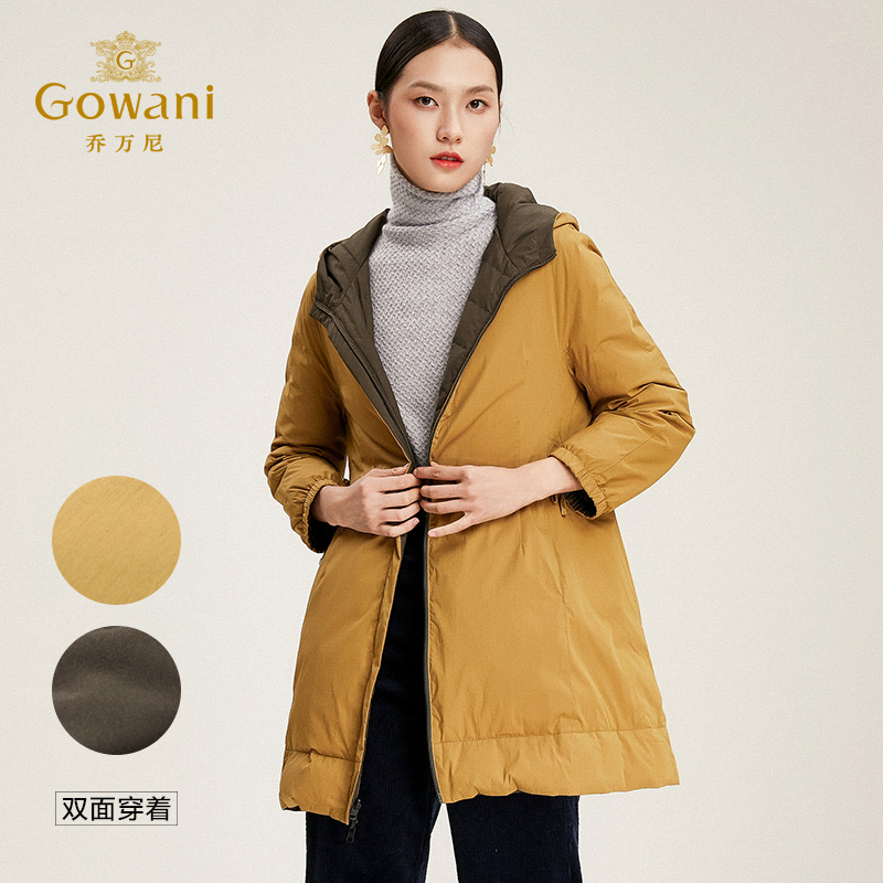 乔万尼保暖羽绒服冬商场新款欧洲站两面穿女装连帽中长款休闲外套