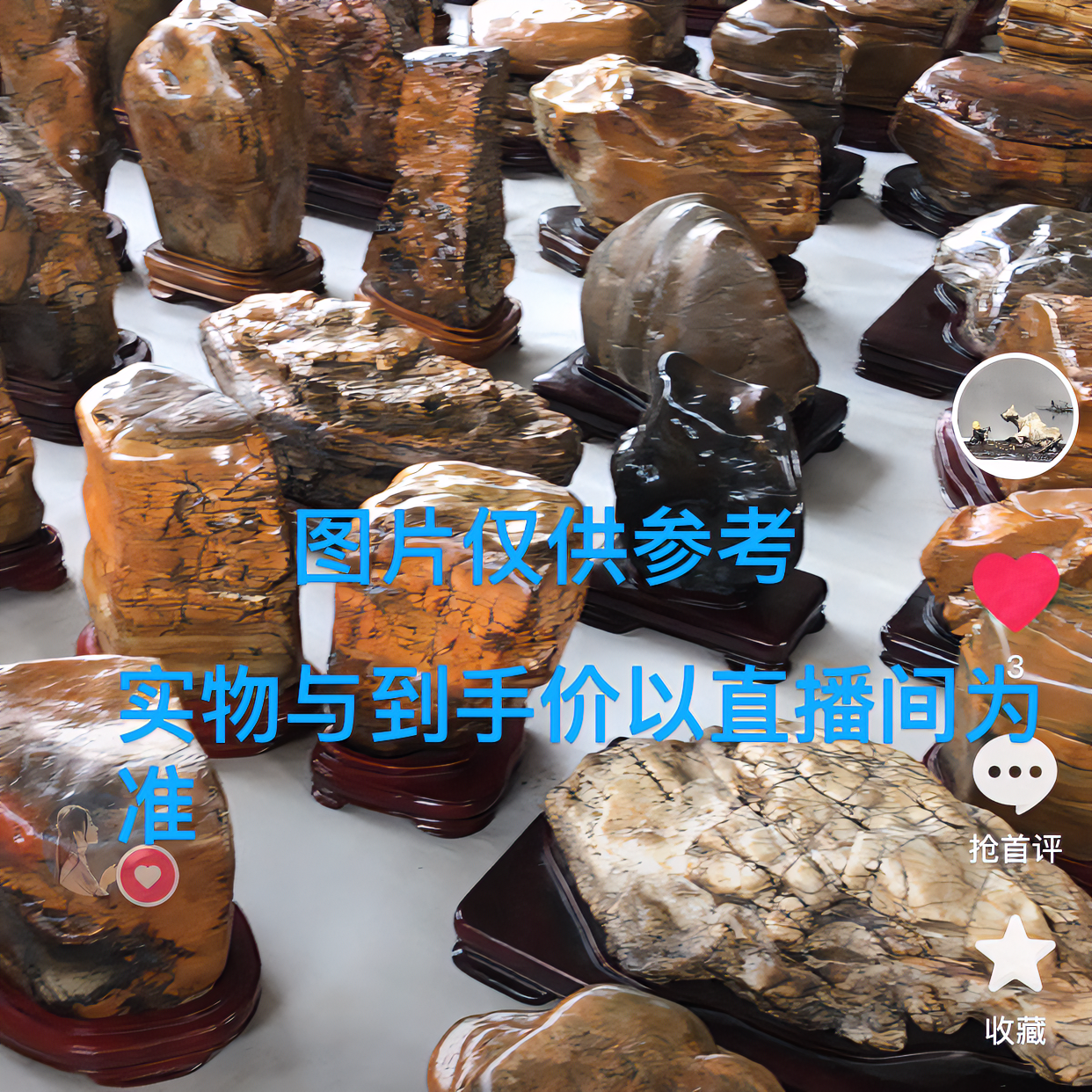 大化石，彩陶石居家摆件【实物以直播间为准】