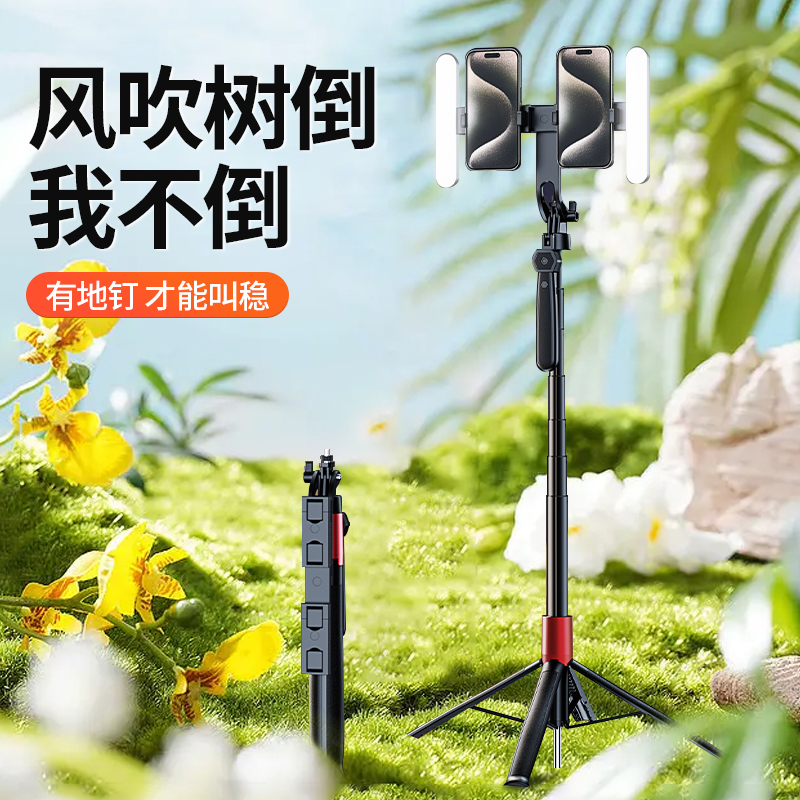 出游手机自拍杆蓝牙直播拍照自动跟拍神器通用支架防抖手持一体式