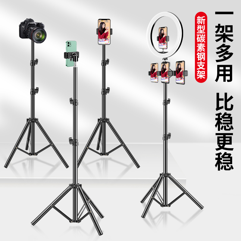 手机支架三脚架自照手机架落地蓝牙自拍杆桌面便携手机拍摄补光灯