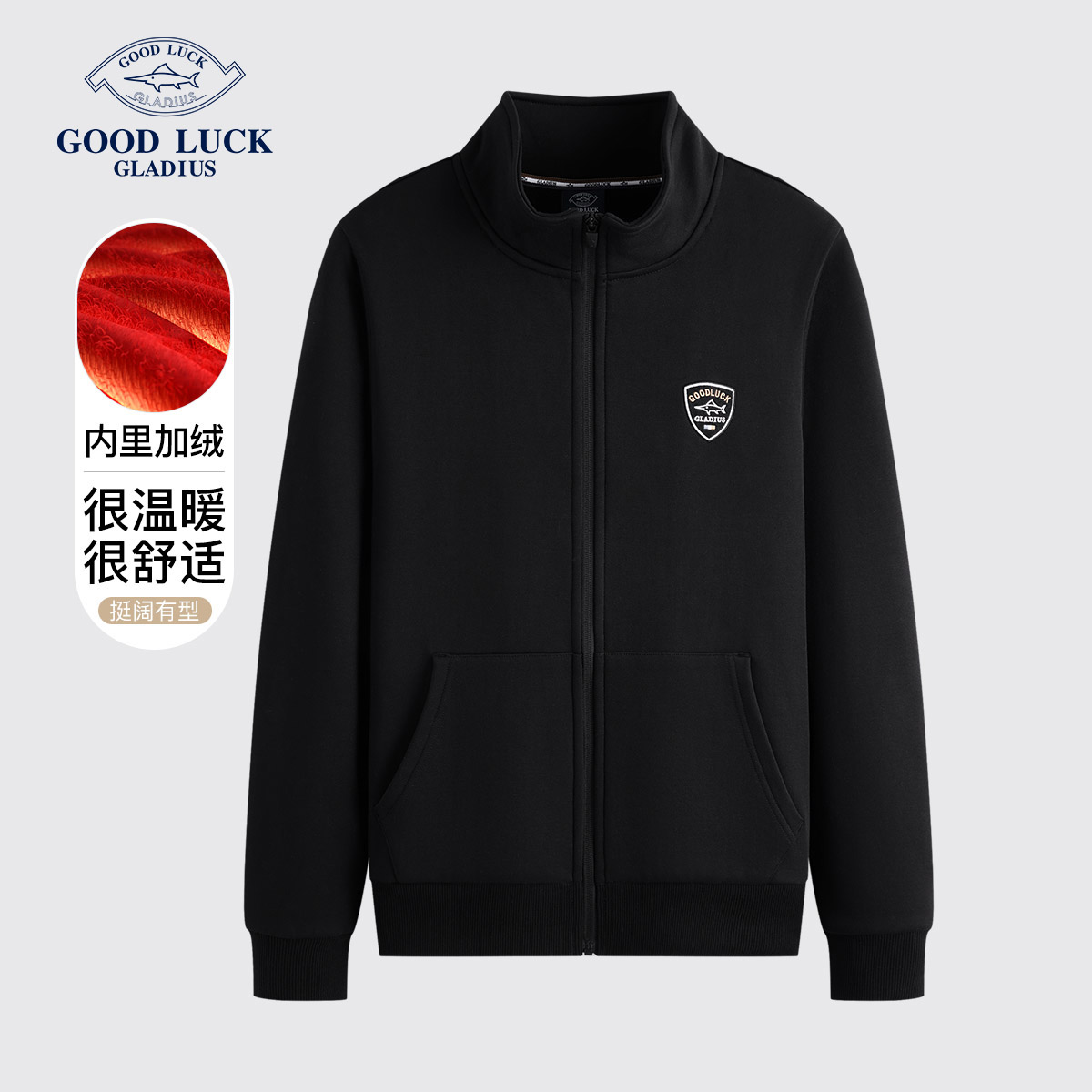 德鲨鲨鱼秋季新品加绒立领夹克保暖挺括长袖时尚外套-L2T42001