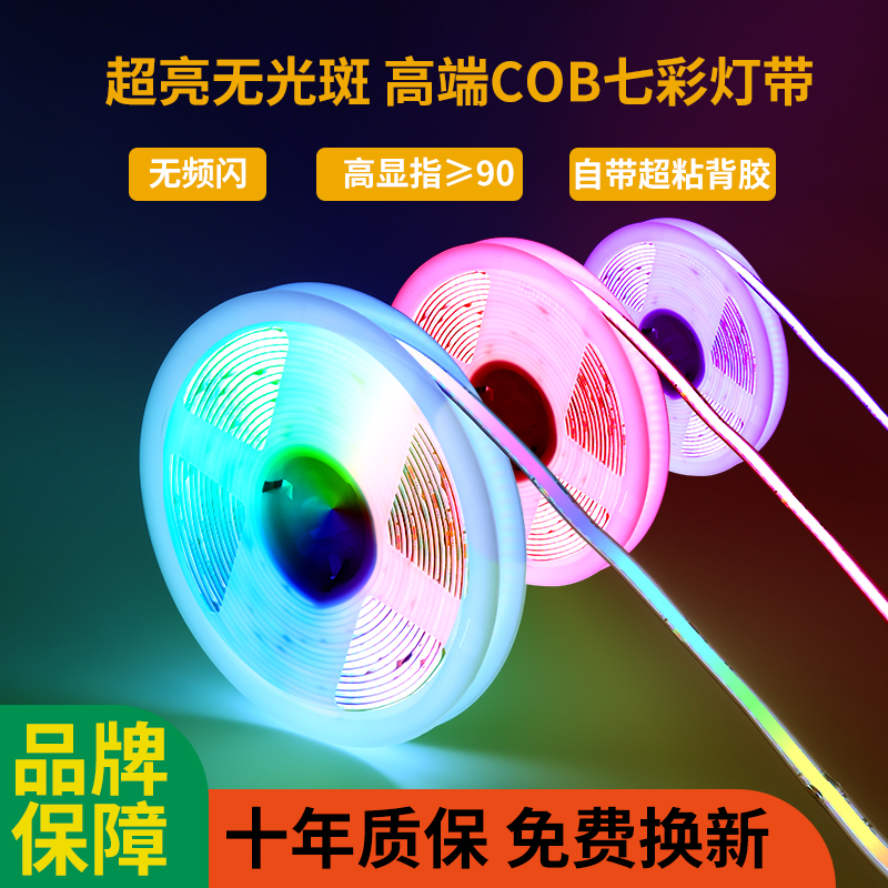 COB灯带LED低压24v自粘背胶12v超薄铝槽软灯条吊顶酒柜柔性线形灯