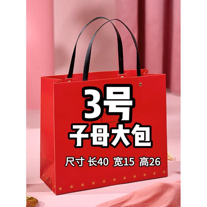 【3号】2024爆款时尚轻奢子母大托特包77019